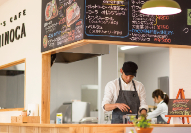 Farmar’s café tsuchinoca